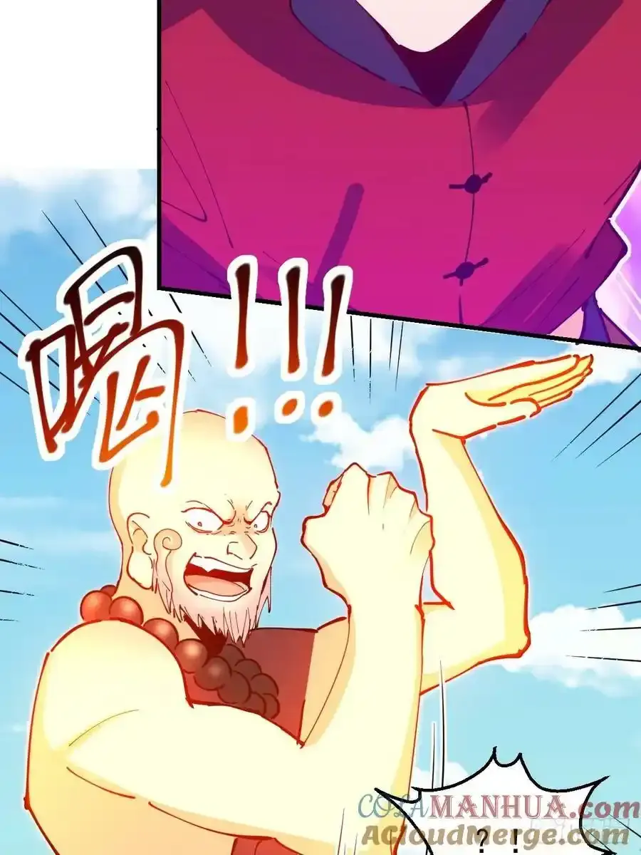 225话 第7页