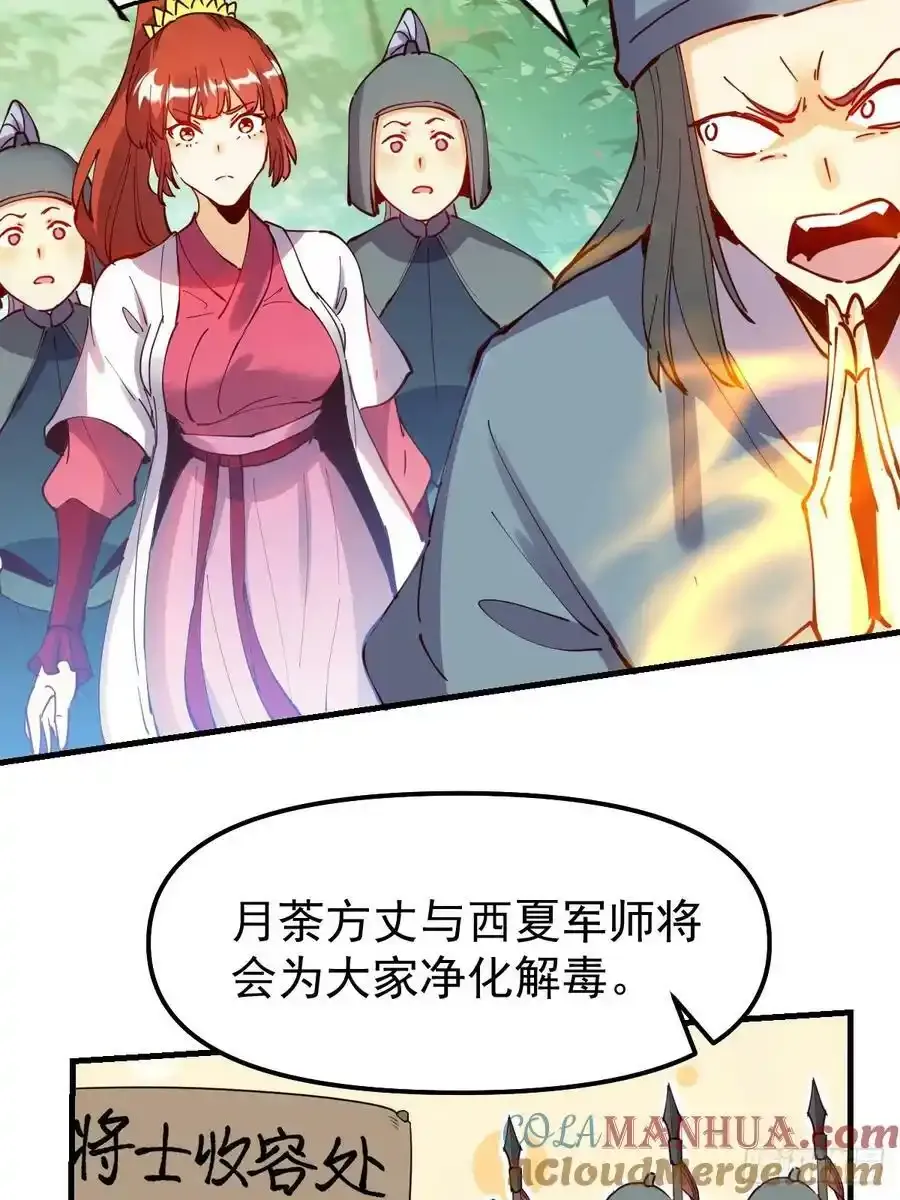 225话 第13页