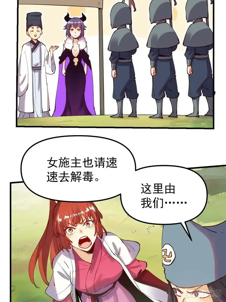 225话 第14页