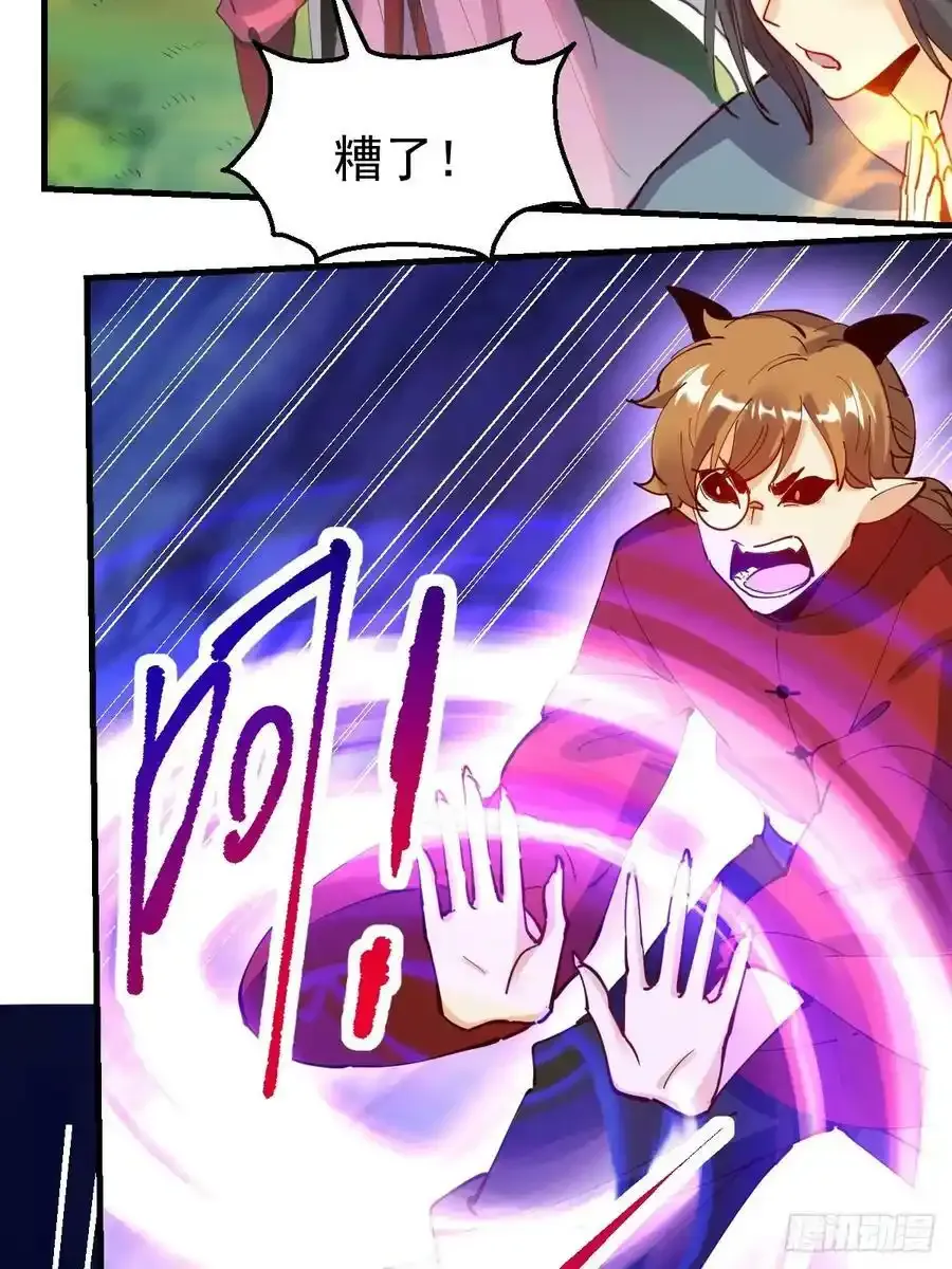225话 第15页