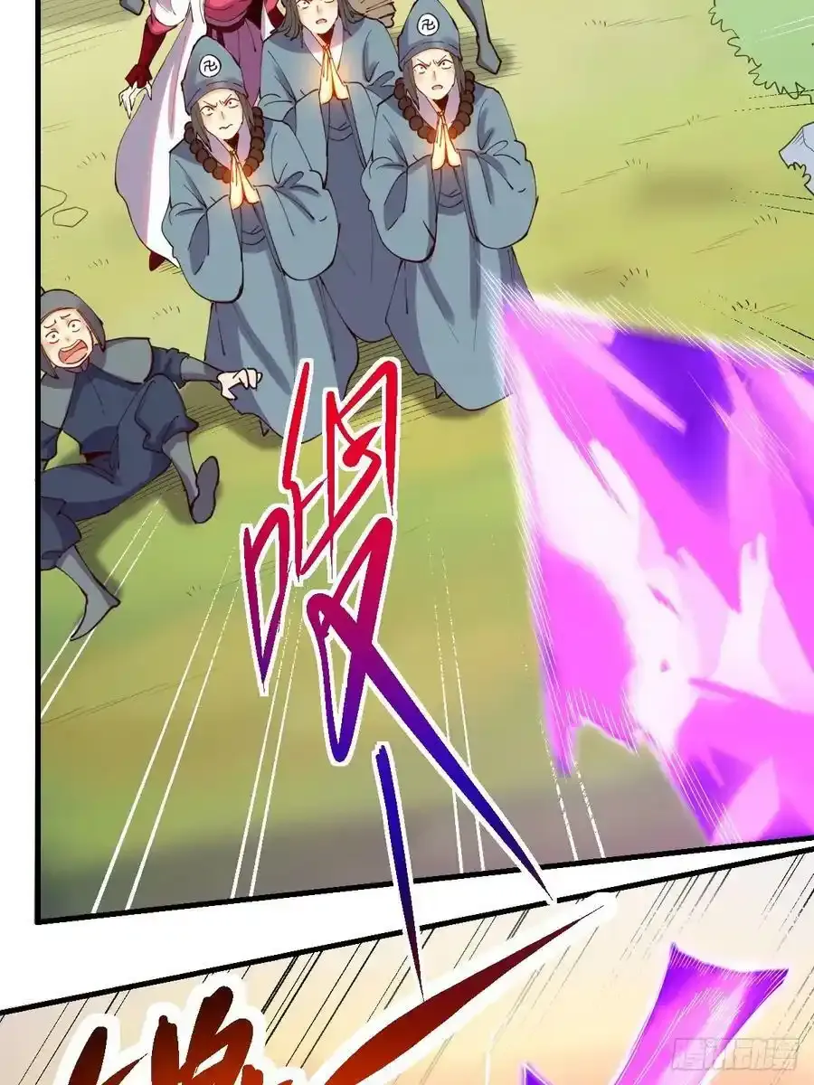 225话 第18页