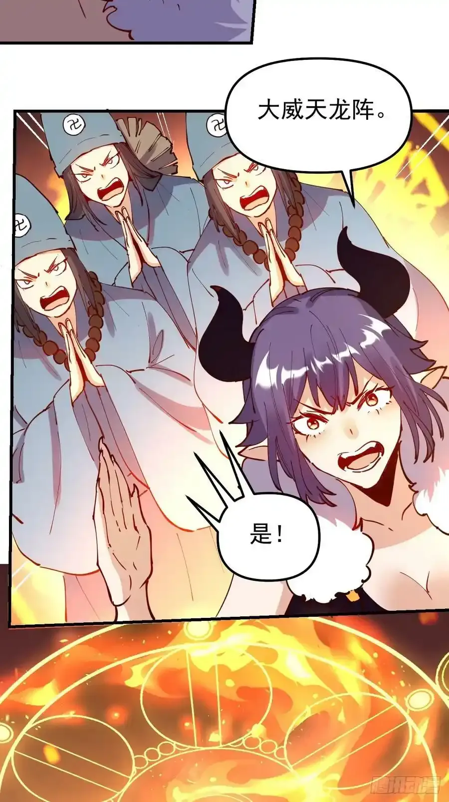 225话 第27页