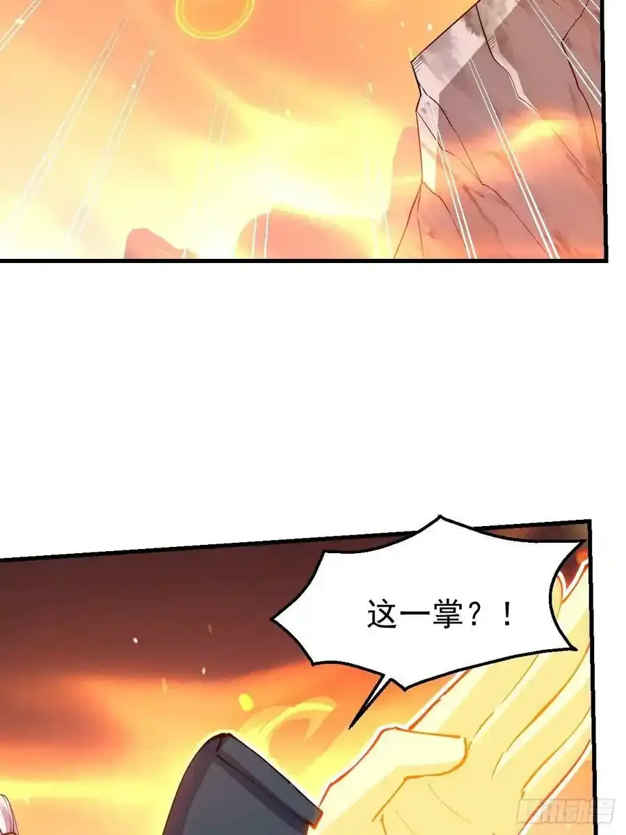225话 第32页