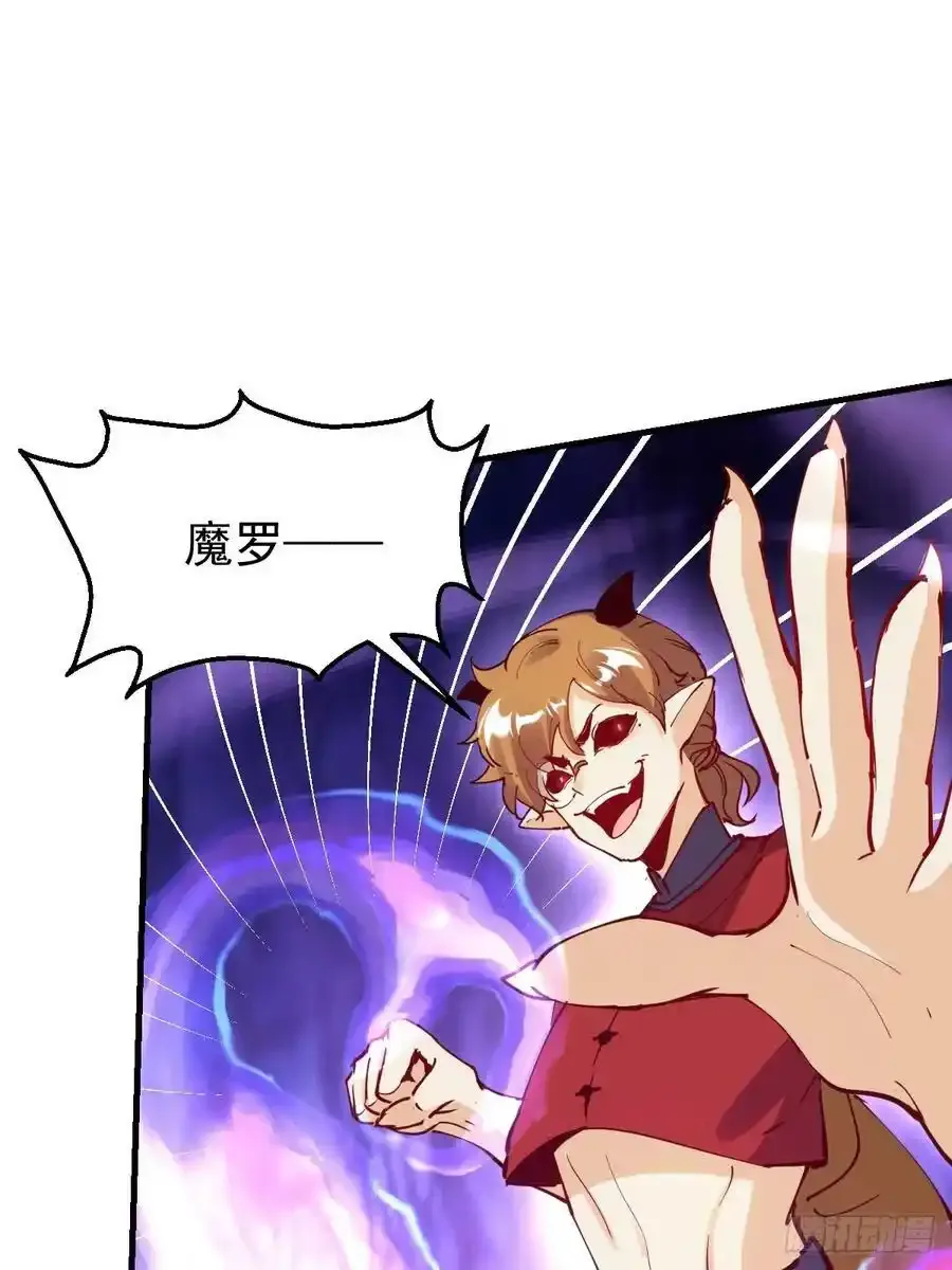 225话 第36页