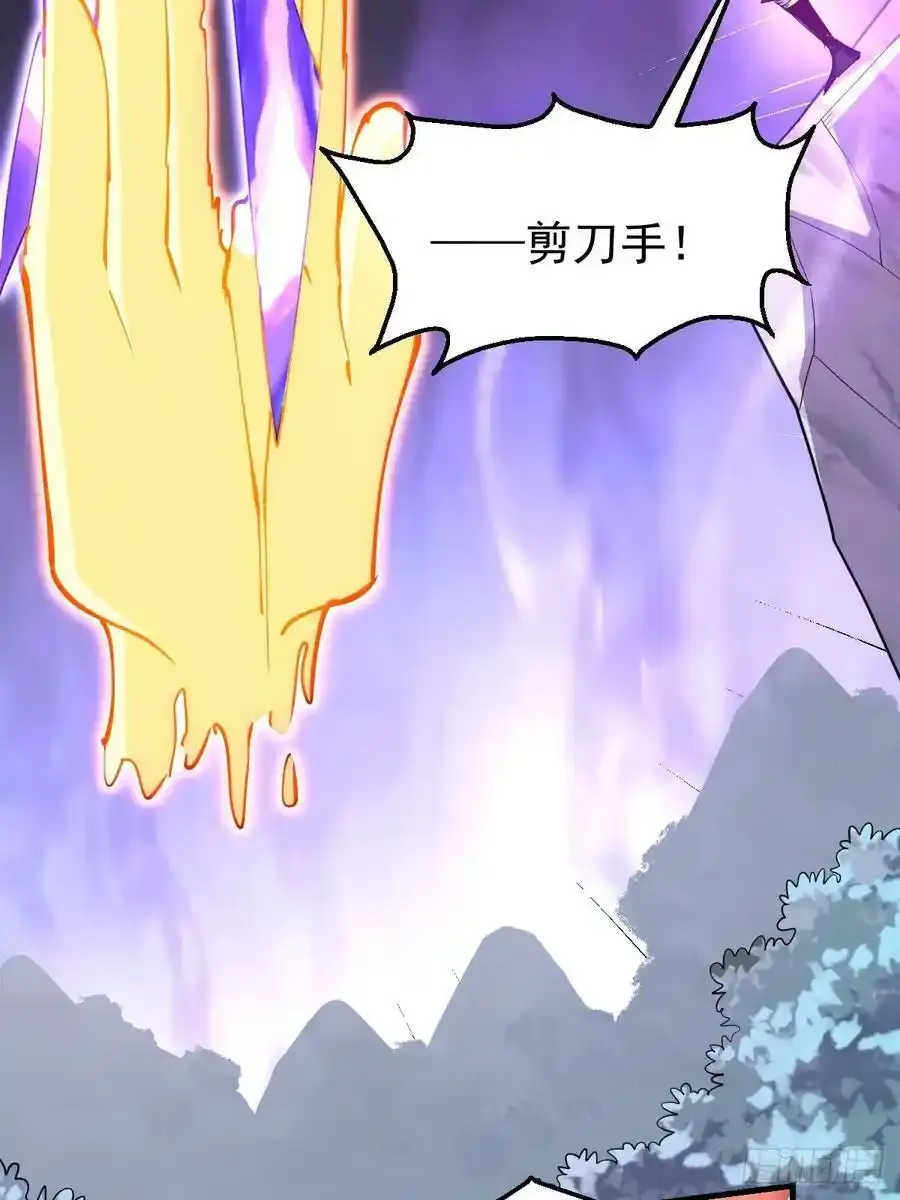 225话 第38页