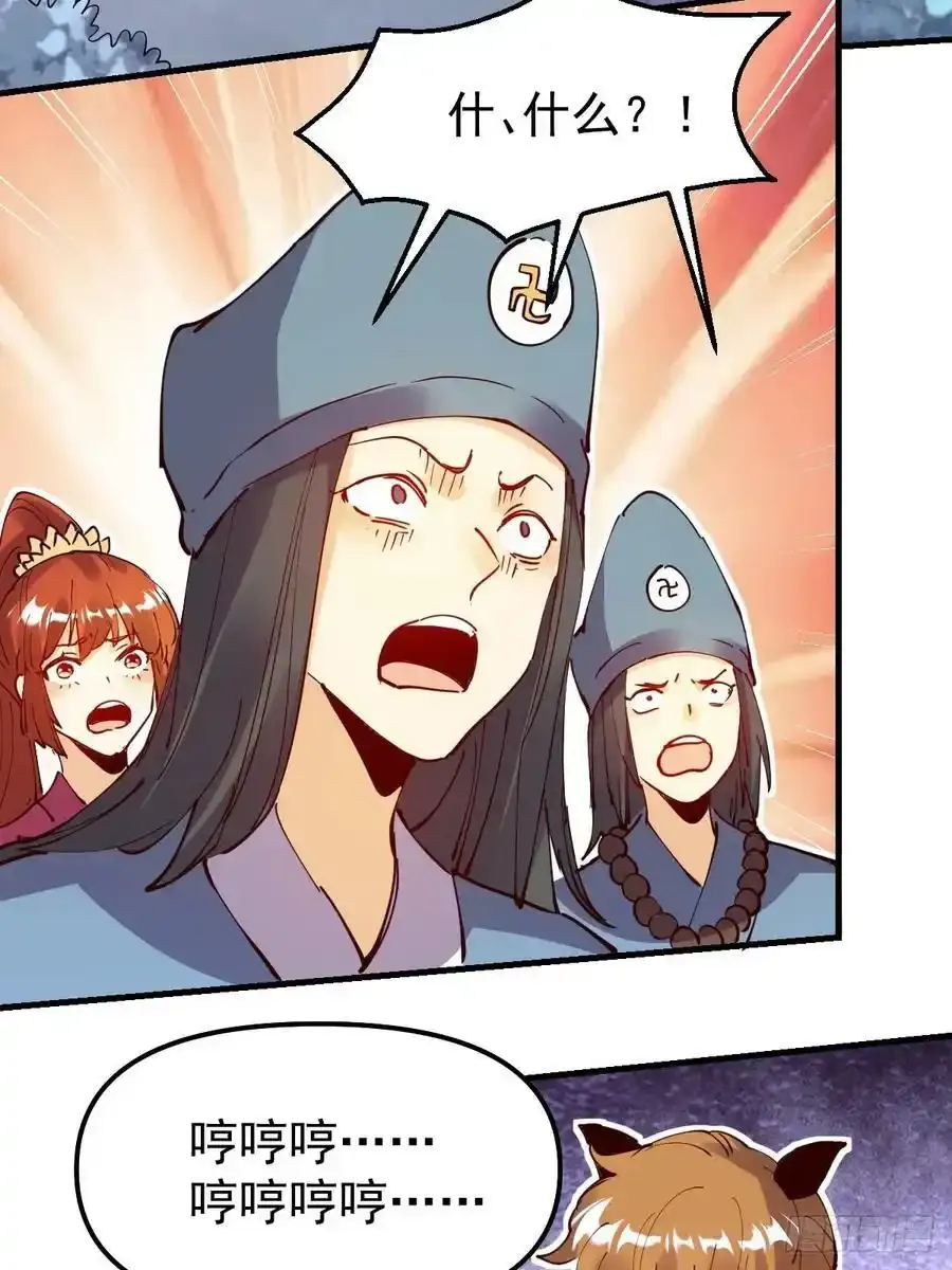 225话 第39页