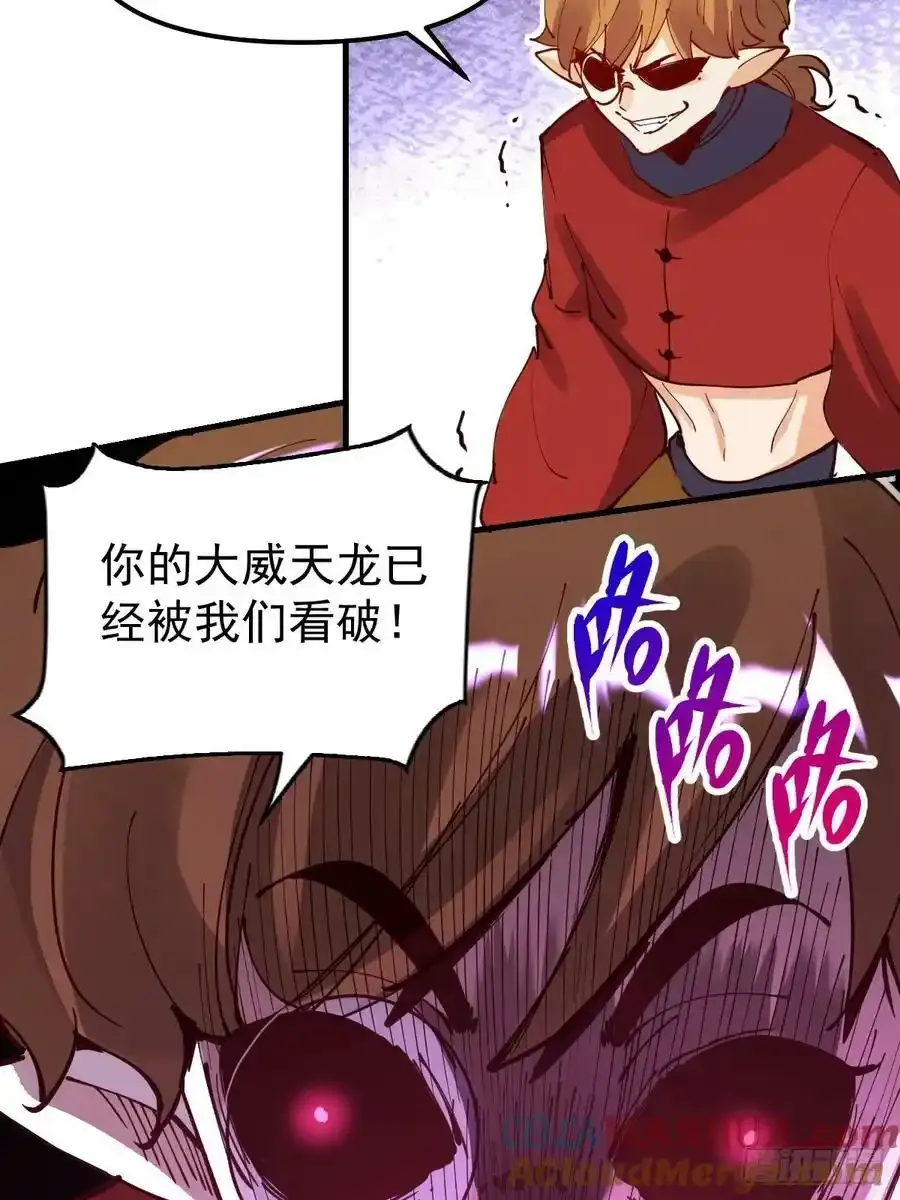 225话 第40页