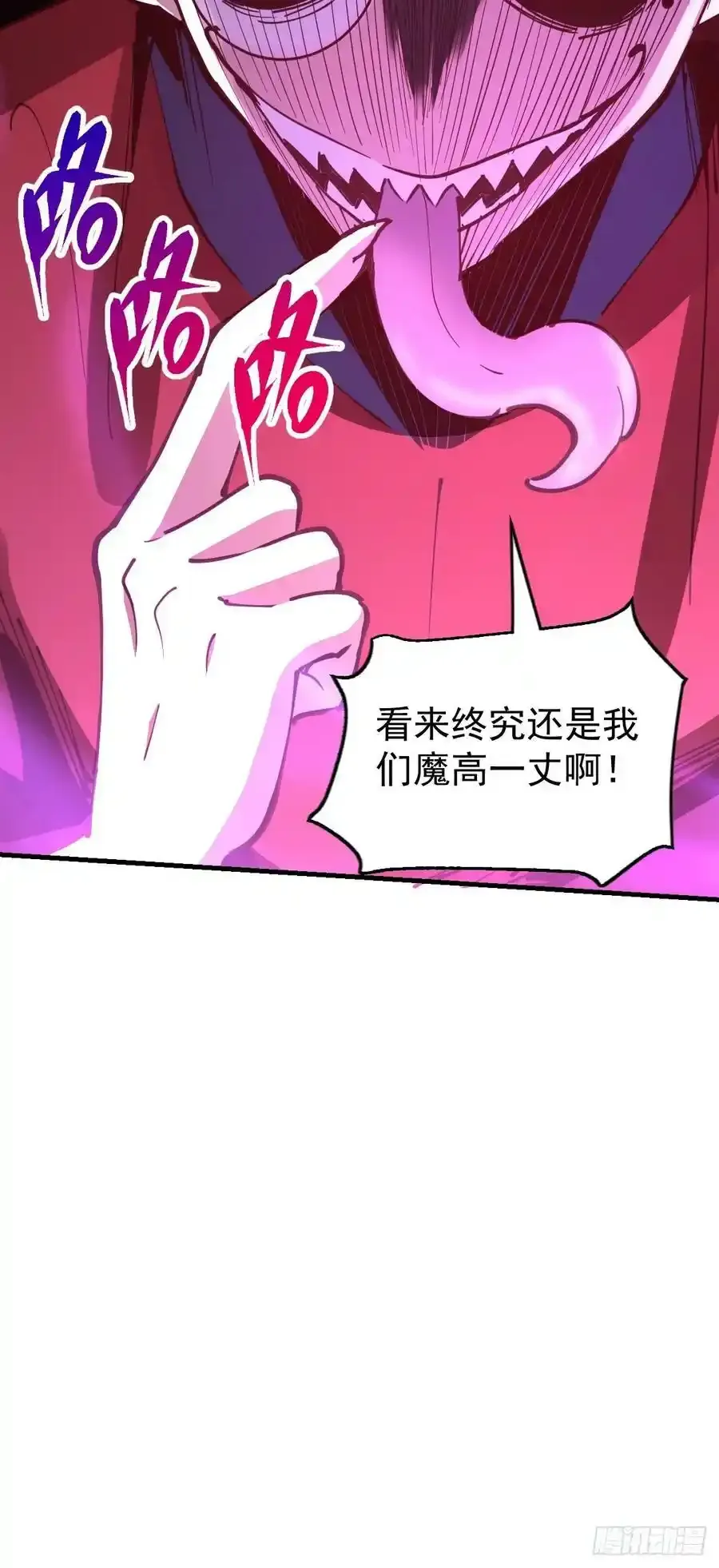 225话 第41页