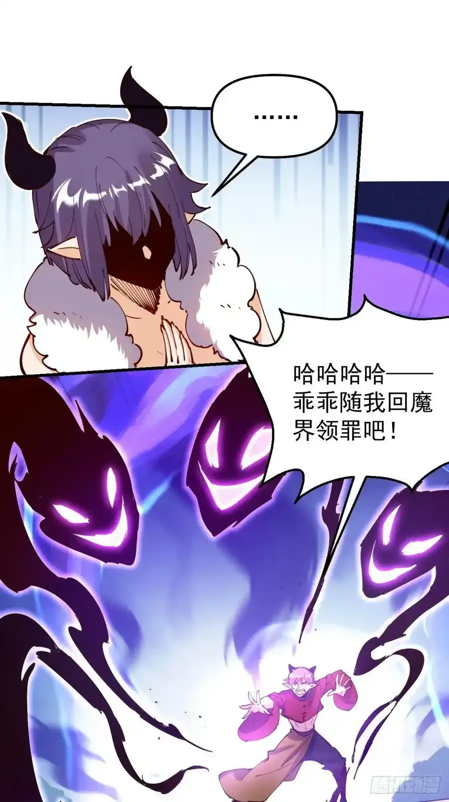 225话 第42页