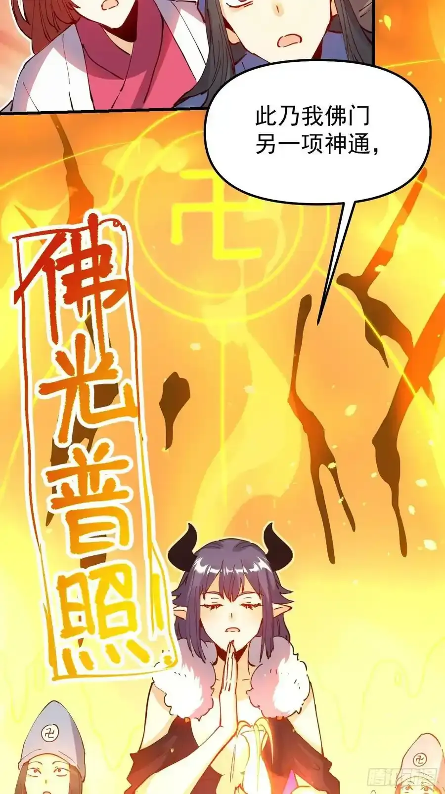 225话 第47页