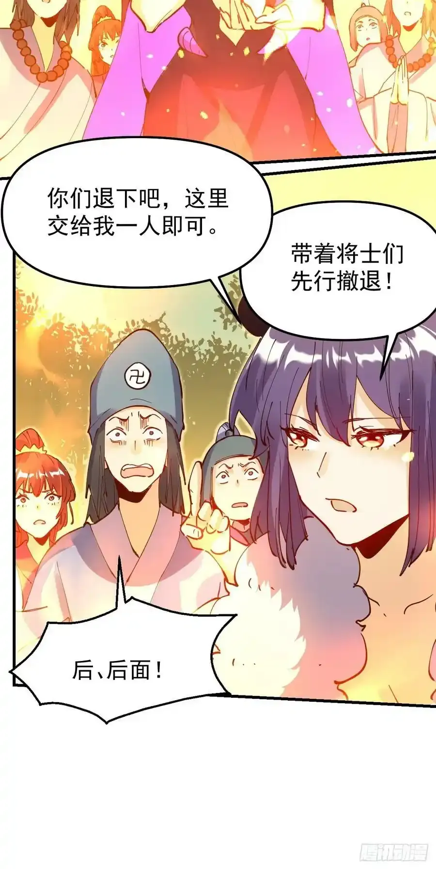 225话 第48页