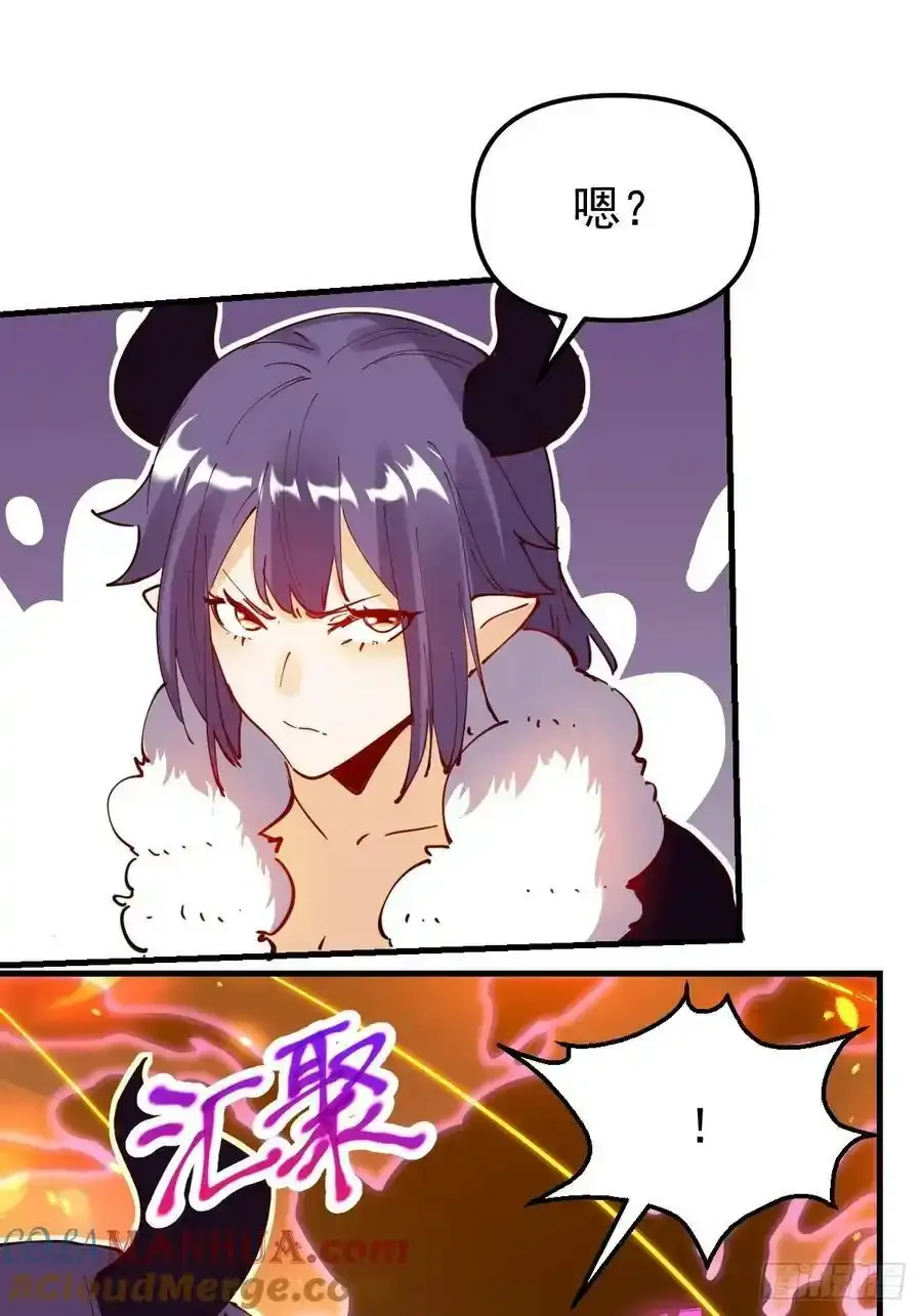 225话 第49页