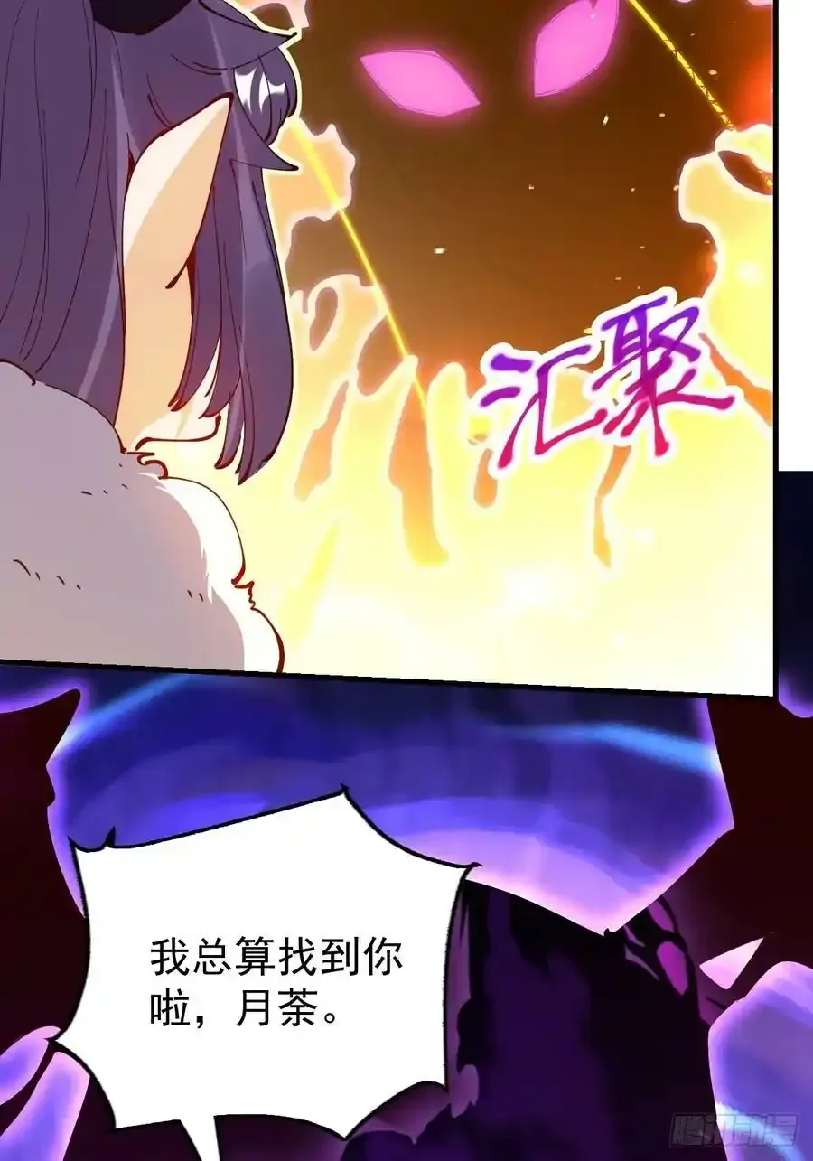 225话 第50页