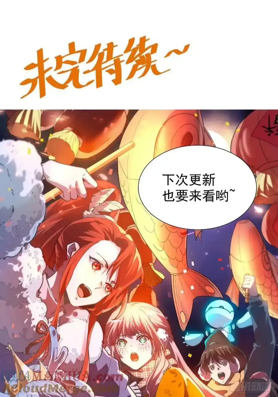 225话 第52页