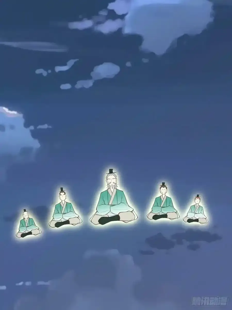 七十七~七十八话 第11页