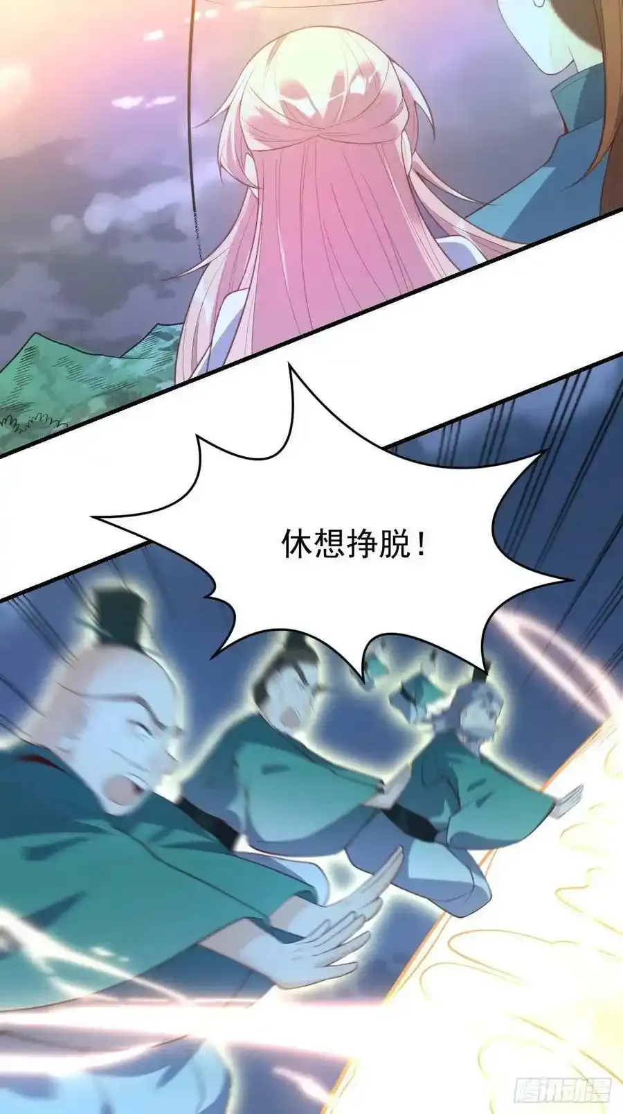 七十七~七十八话 第42页