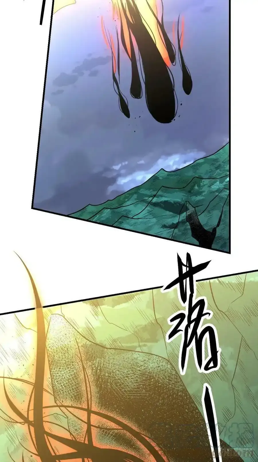 七十七~七十八话 第46页