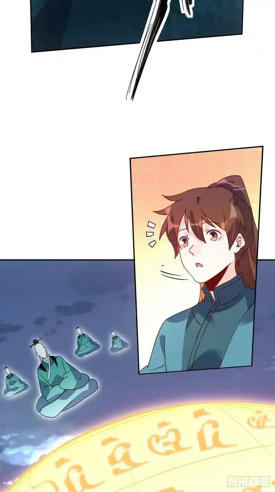 七十七~七十八话 第53页