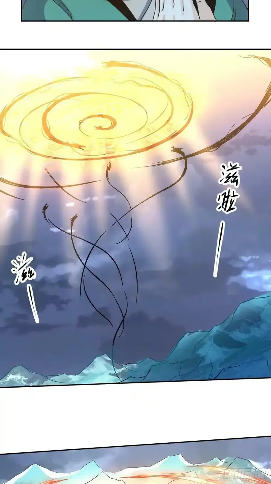 七十七~七十八话 第62页