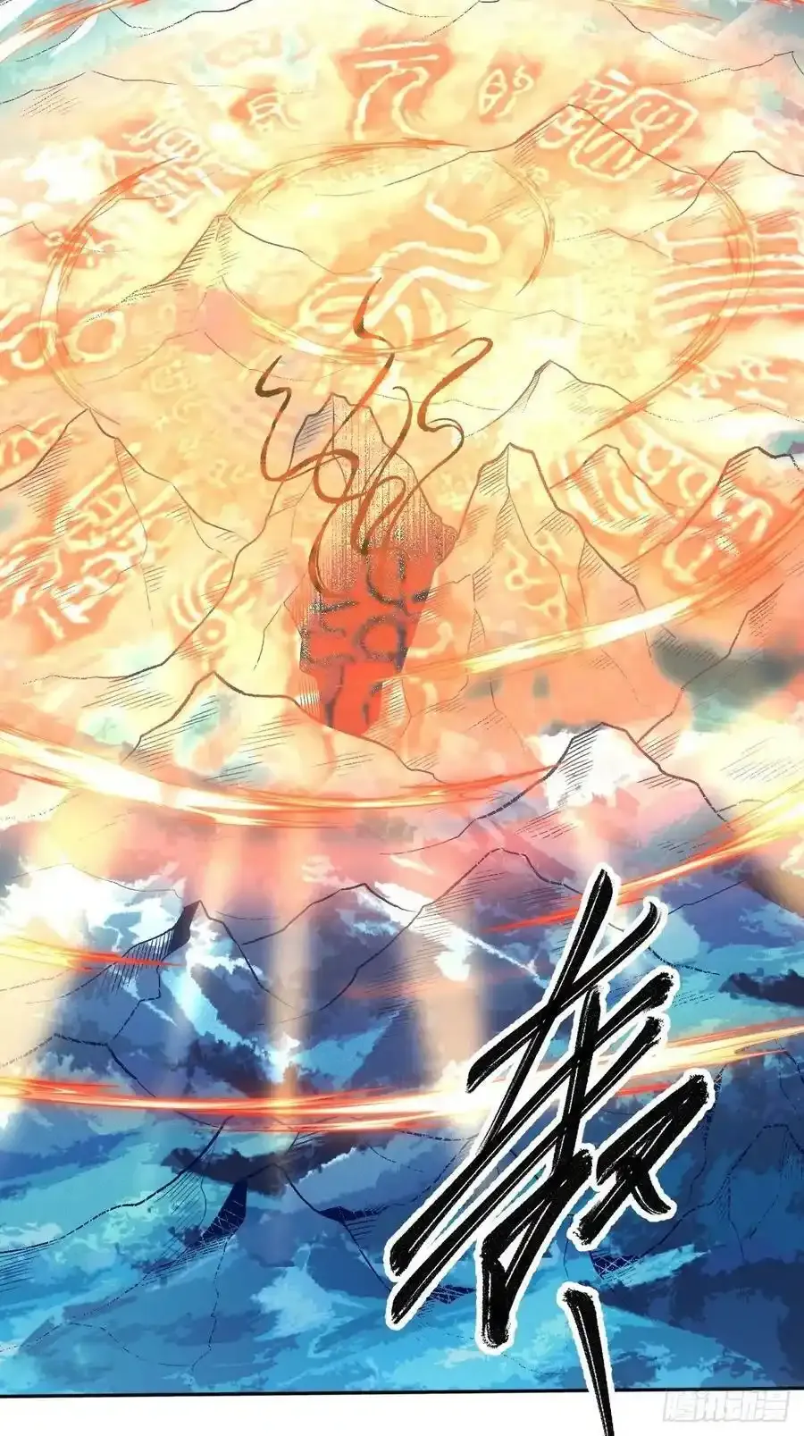 七十七~七十八话 第63页