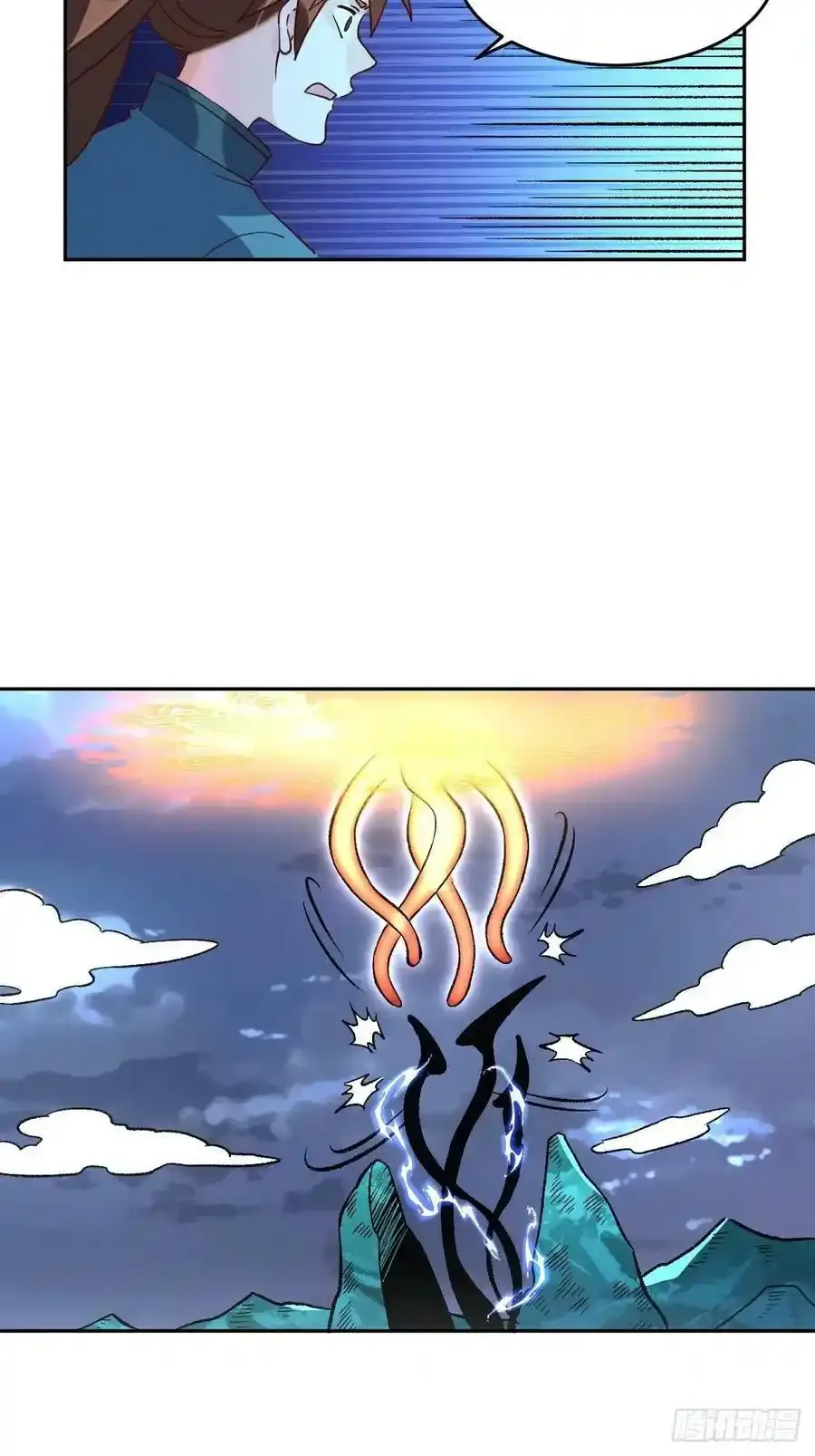 七十七~七十八话 第71页