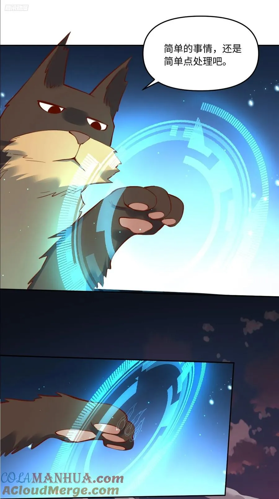 356话 第10页