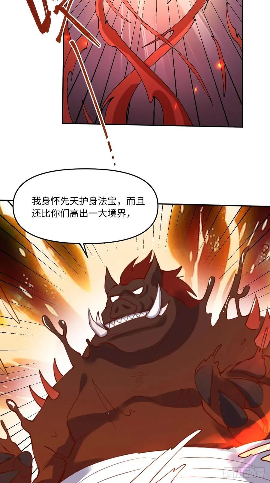 356话 第15页