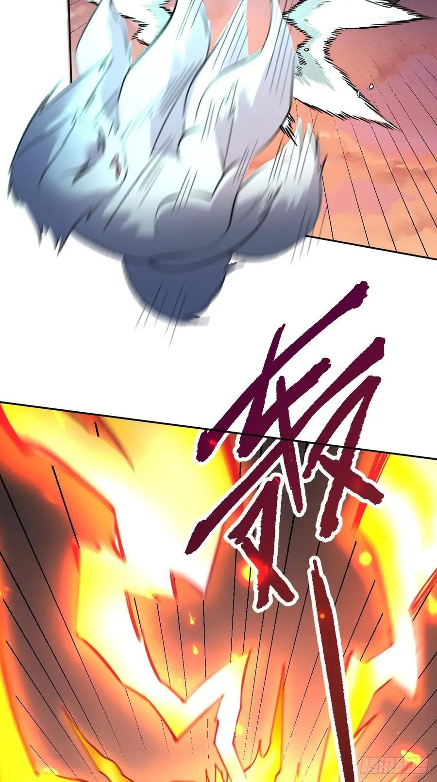 356话 第21页