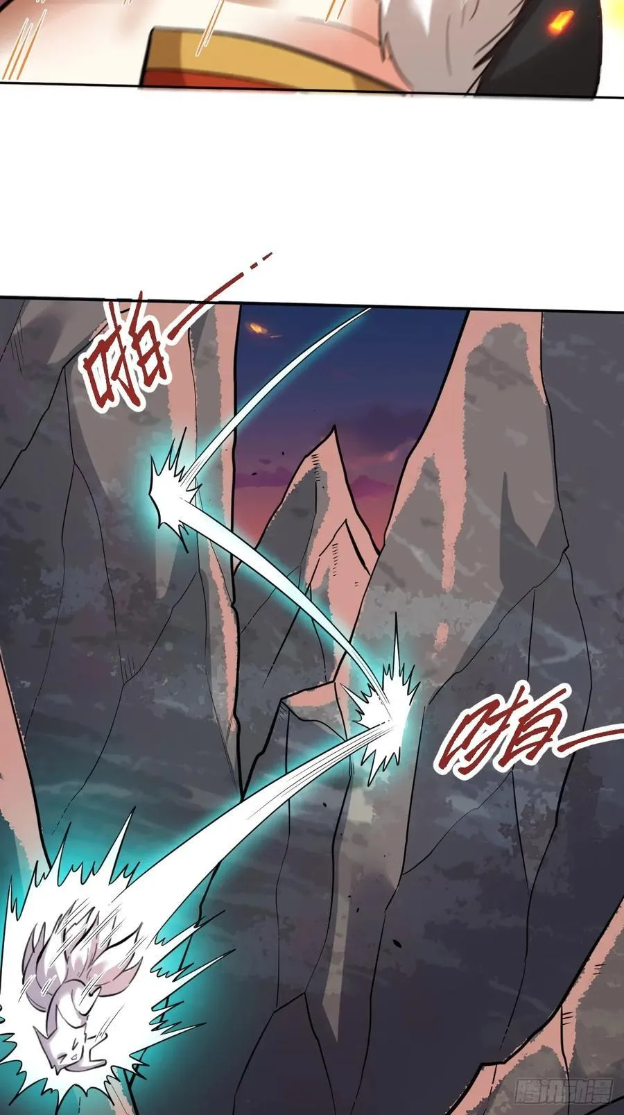356话 第23页