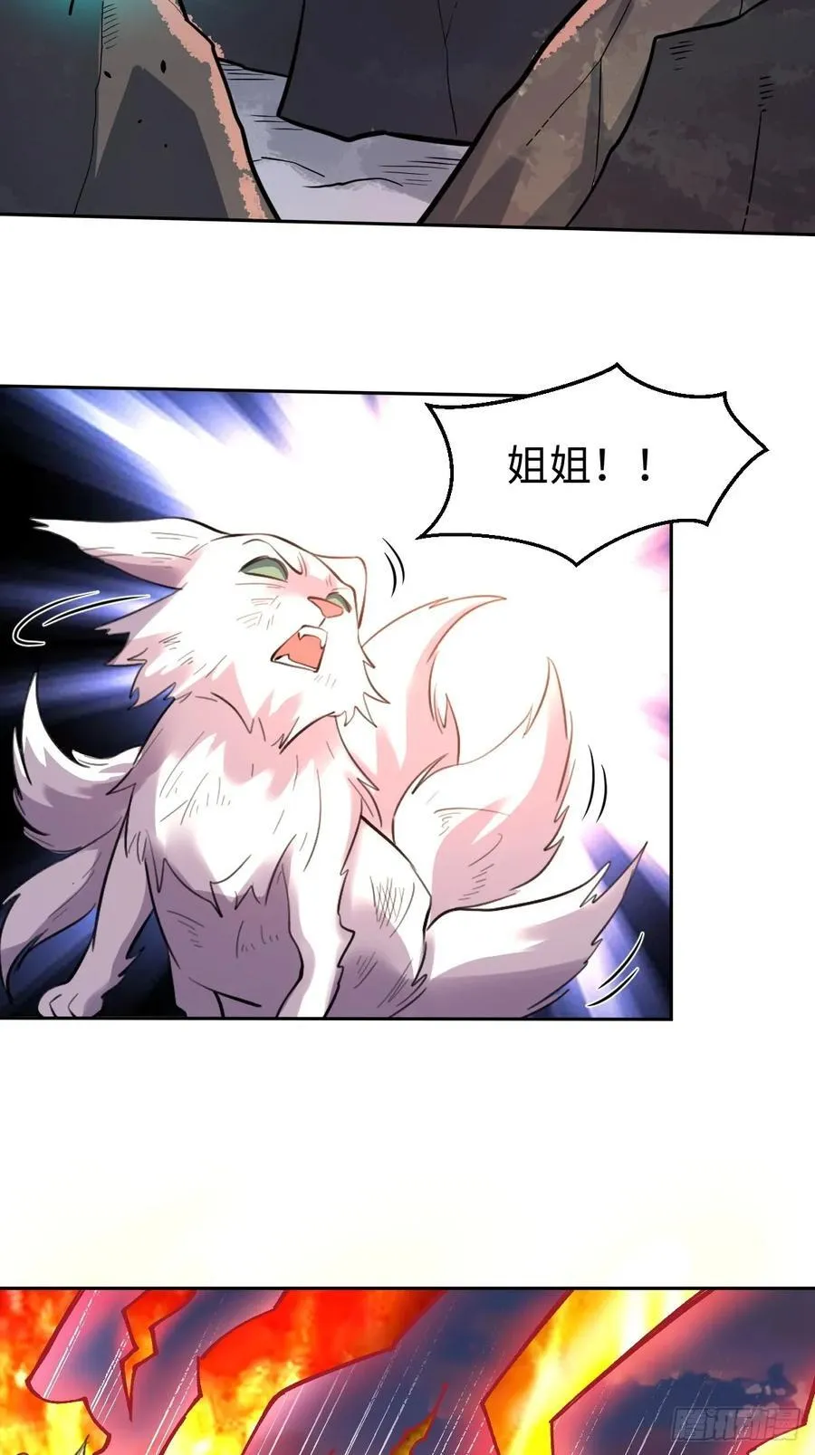 356话 第24页