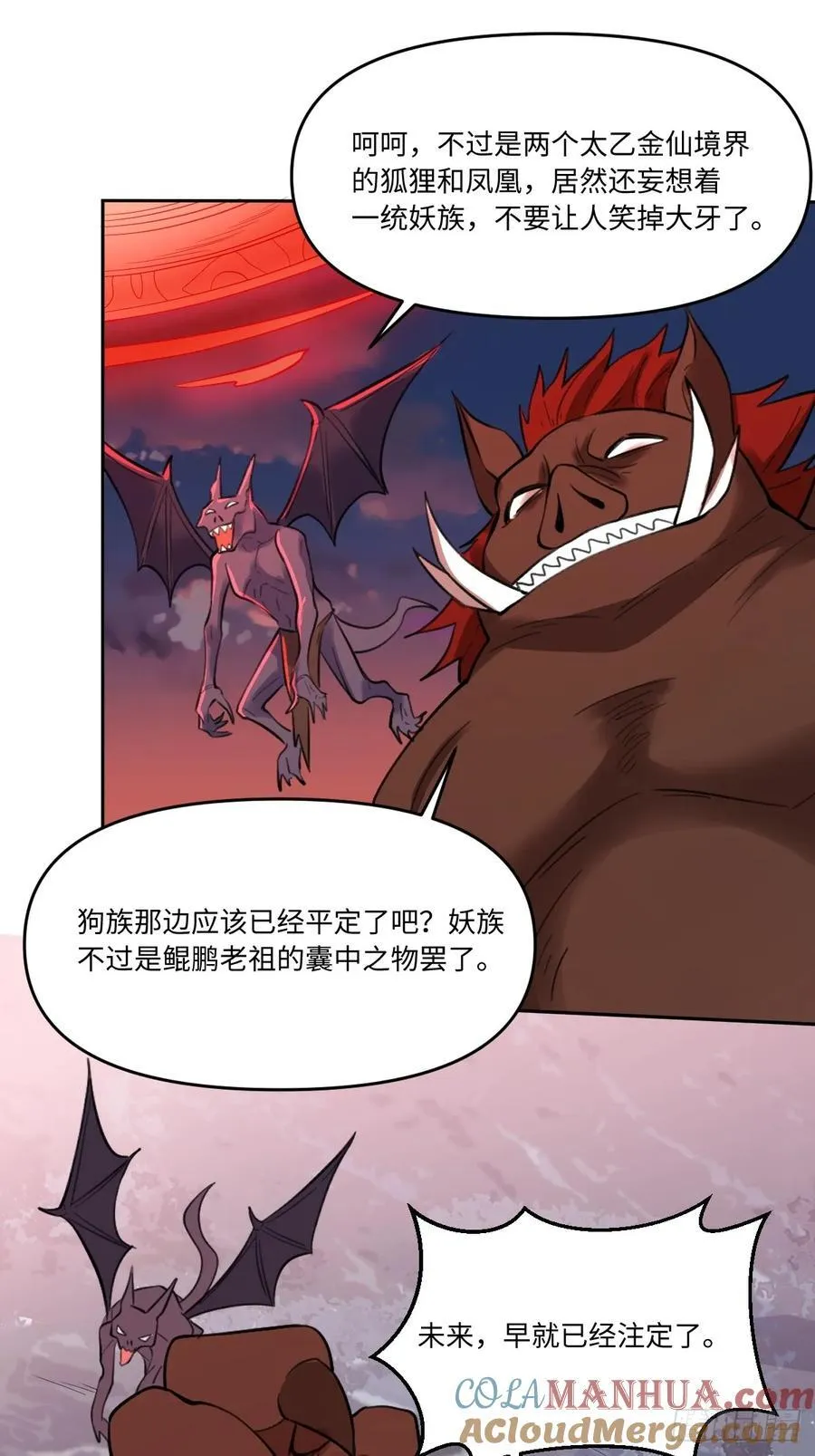 356话 第28页