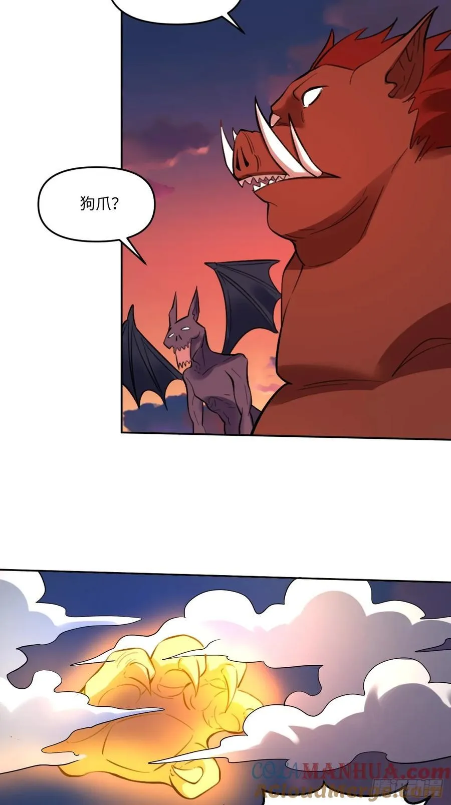356话 第31页