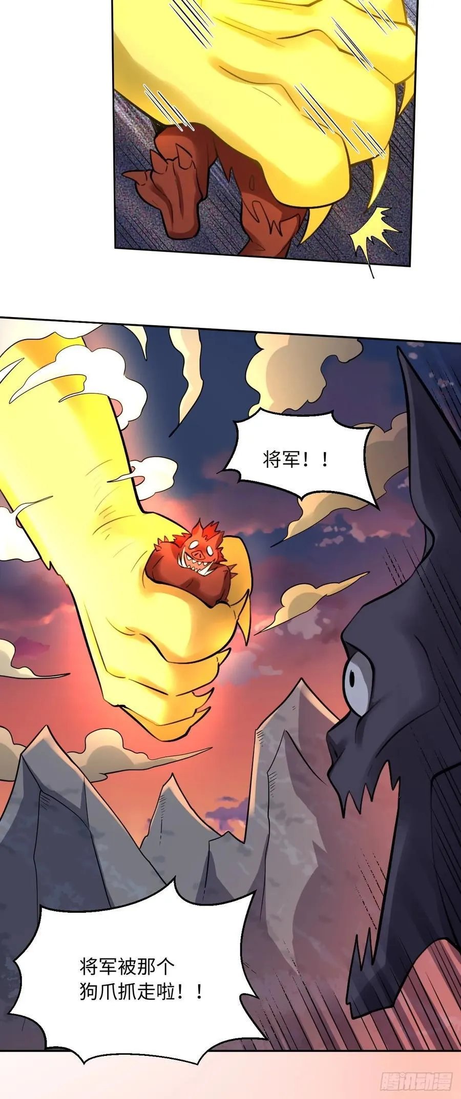 356话 第36页