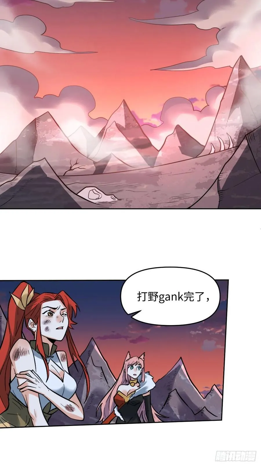 356话 第39页