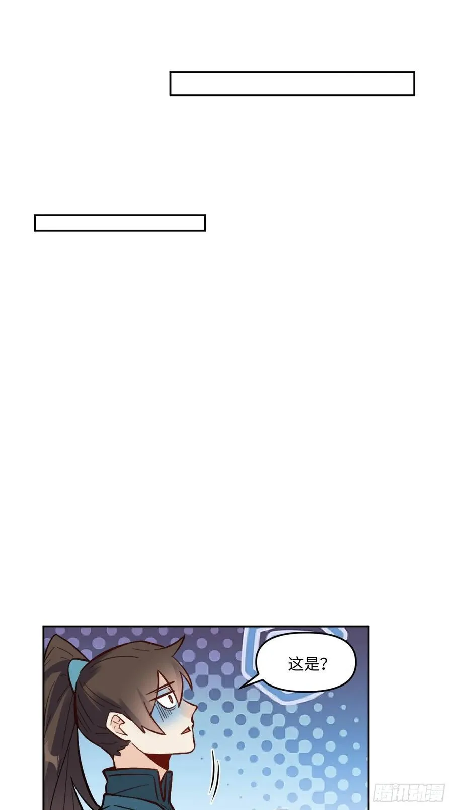 356话 第41页