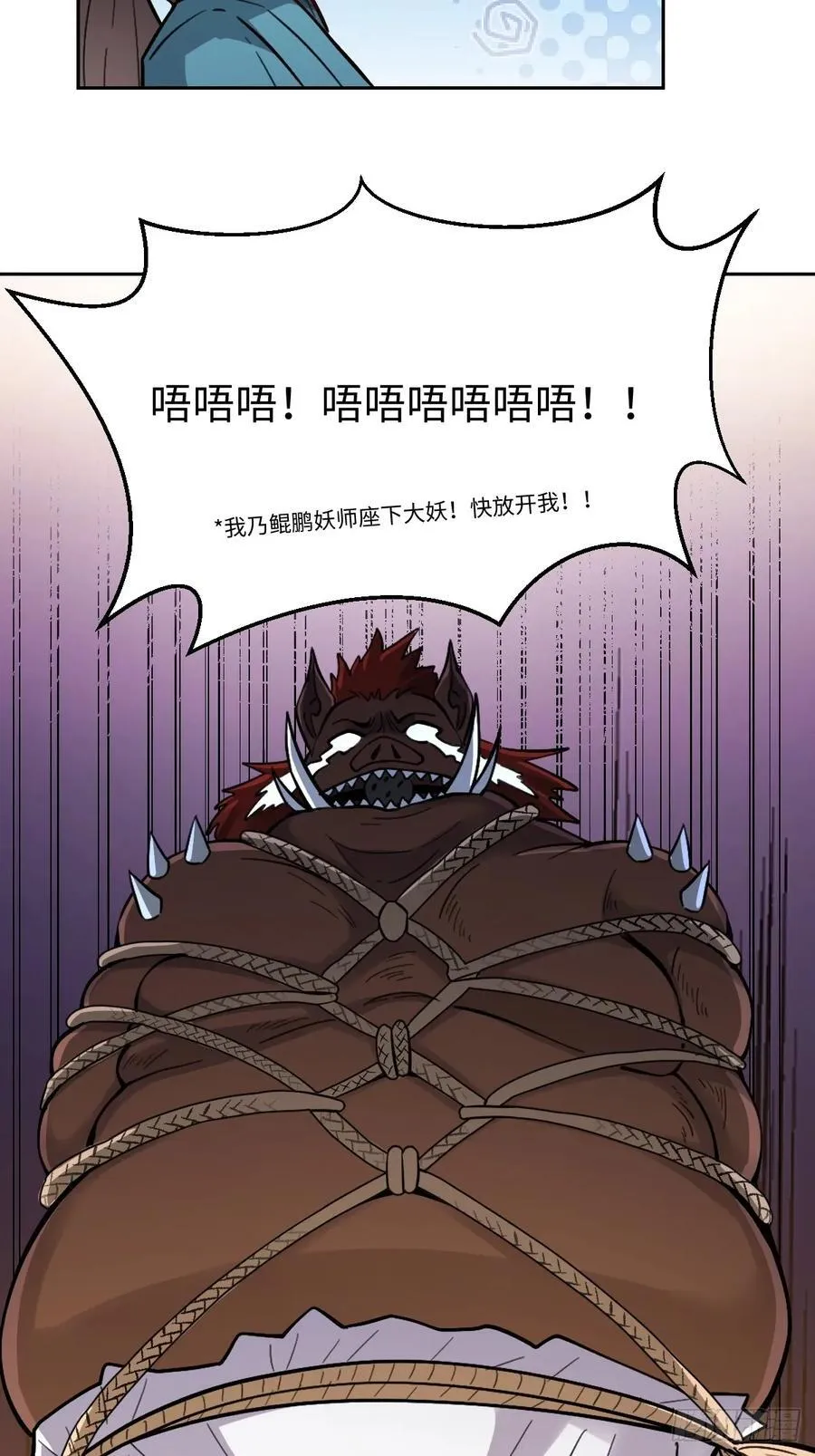 356话 第42页