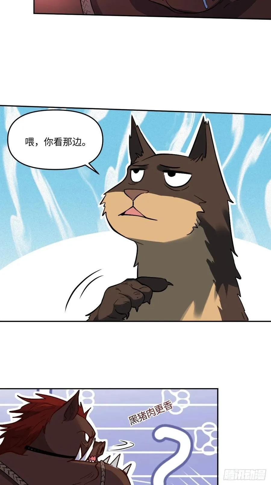356话 第44页