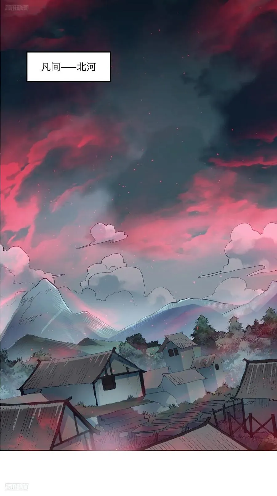 356话 第50页