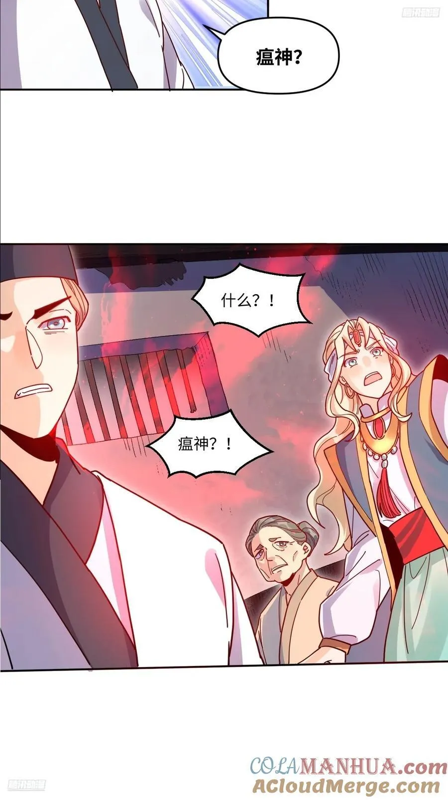 357话 第9页