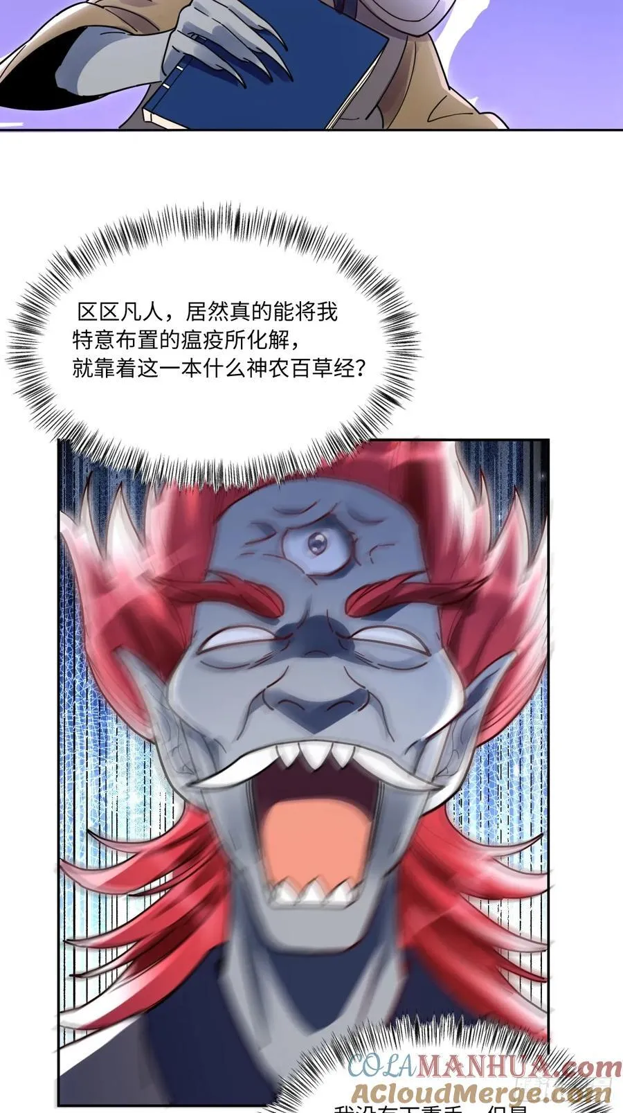 357话 第17页