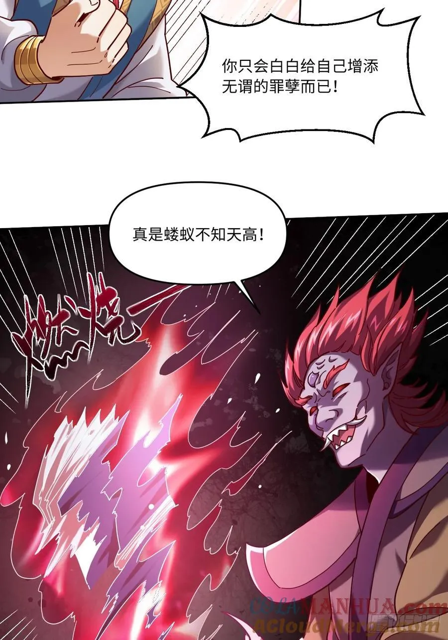 357话 第21页