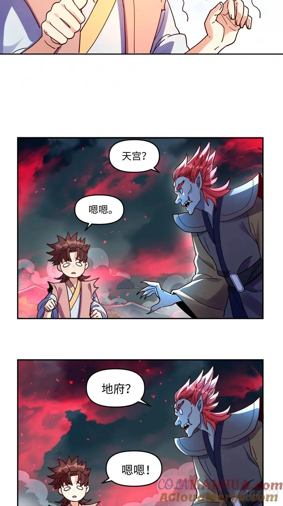 357话 第27页
