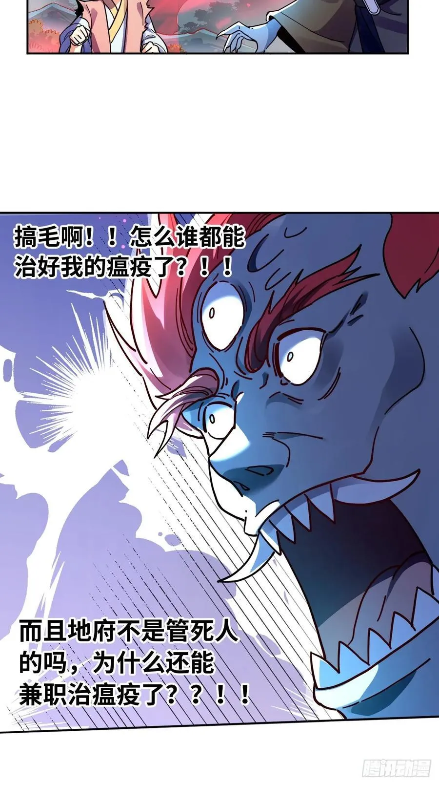 357话 第28页