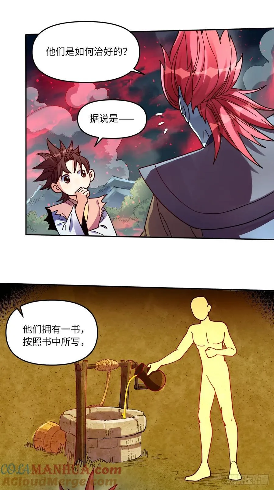 357话 第29页