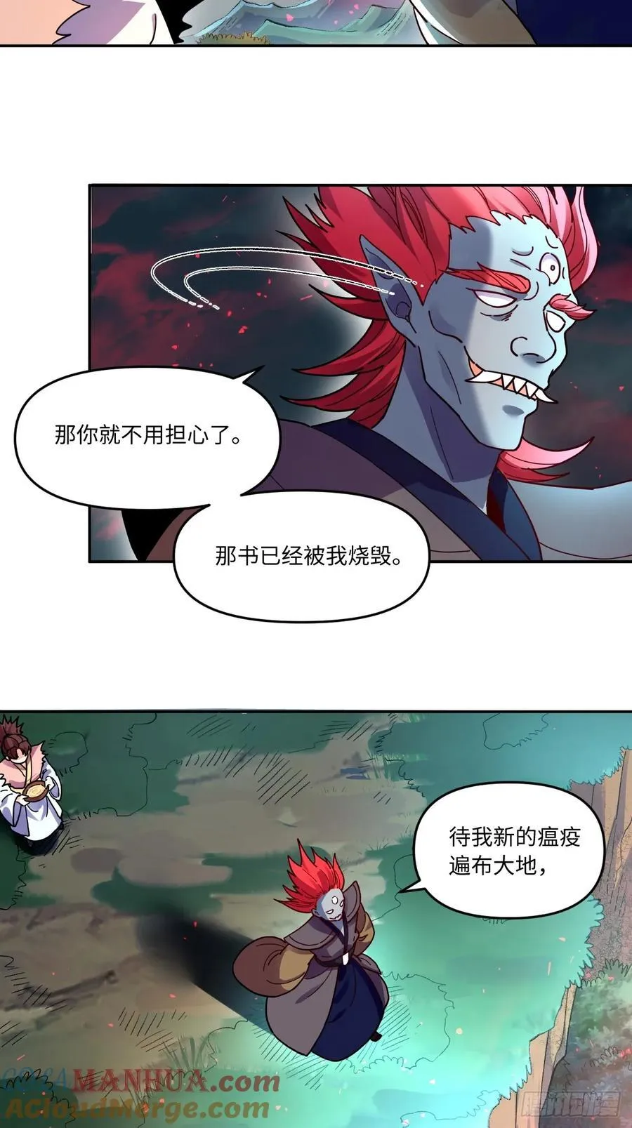 357话 第31页