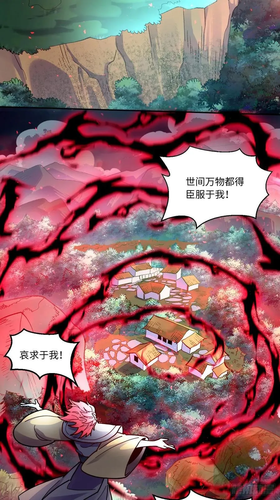 357话 第32页