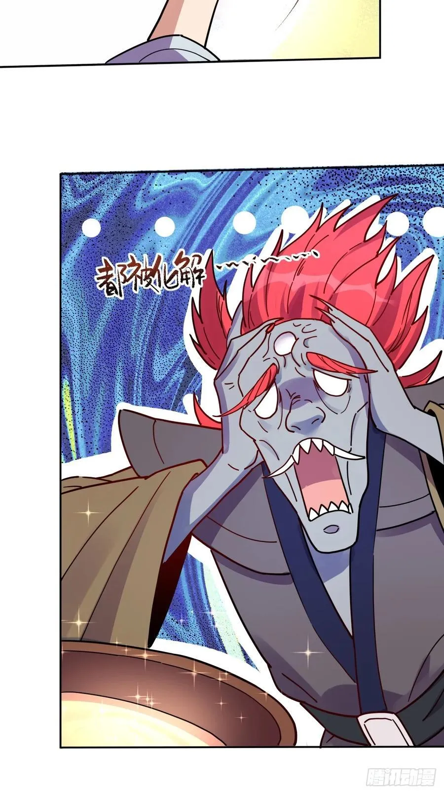 357话 第38页