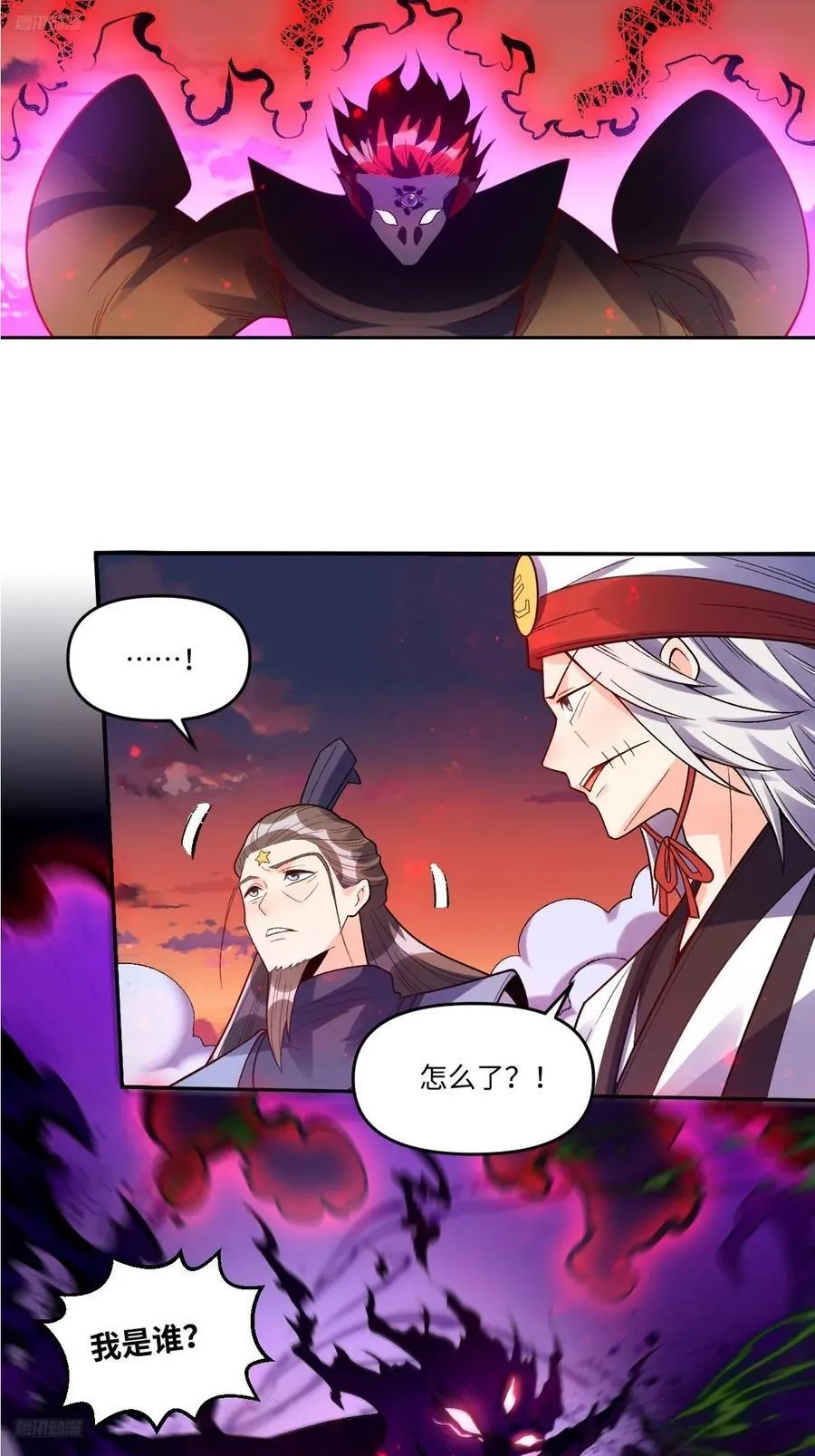 359话 第4页