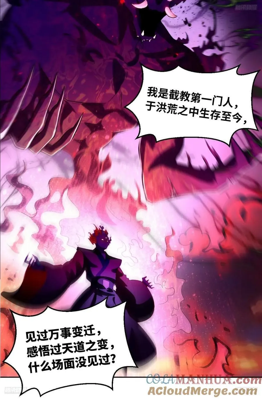 359话 第5页