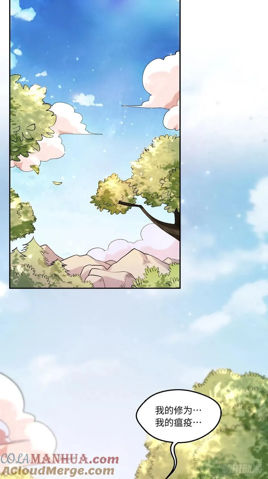 359话 第15页